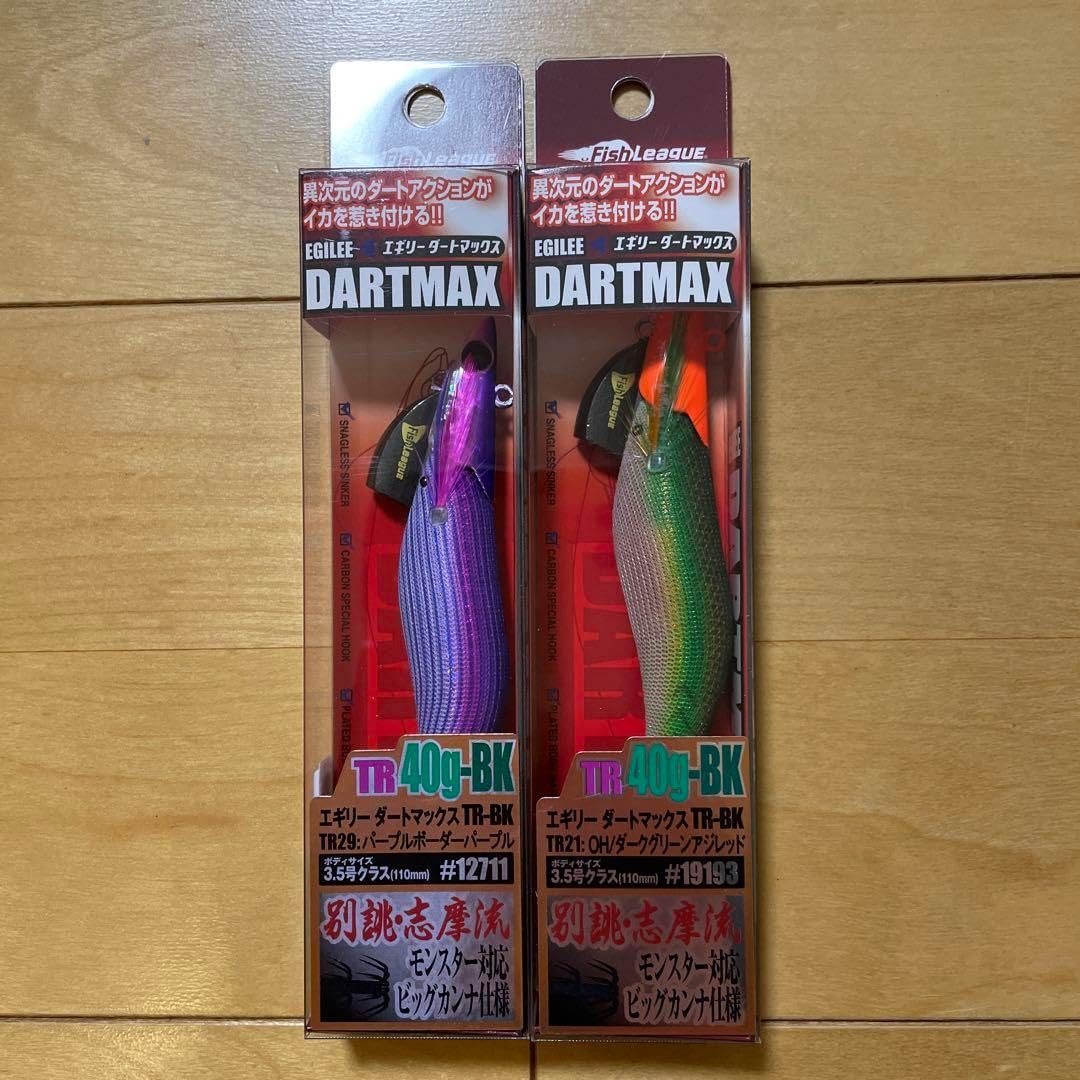 DARTMAX TR-40g-BK エギ 2個セットDARTMAX TR 40g-BK エギ・餌木 2